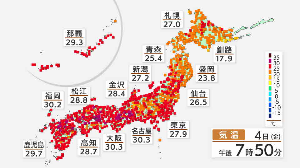 アメダス-気温